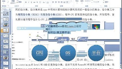 西安云工廠軟件工程課程第一季 JavaSE基礎與基礎軟件服務