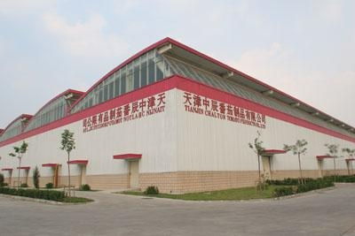 天津中辰番茄制品有限公司