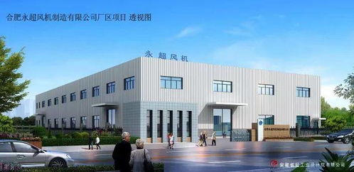 合肥永超誠邀您參加2022年5月西安酒店用品展，共探風機制造與經(jīng)緯編布銷售新機遇